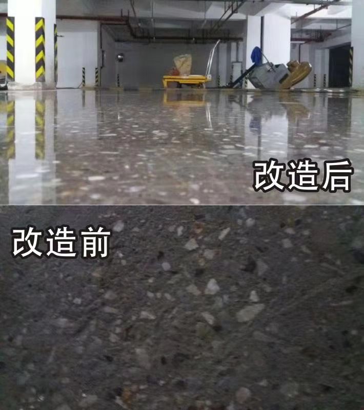 水泥地面清洗，地坪制作