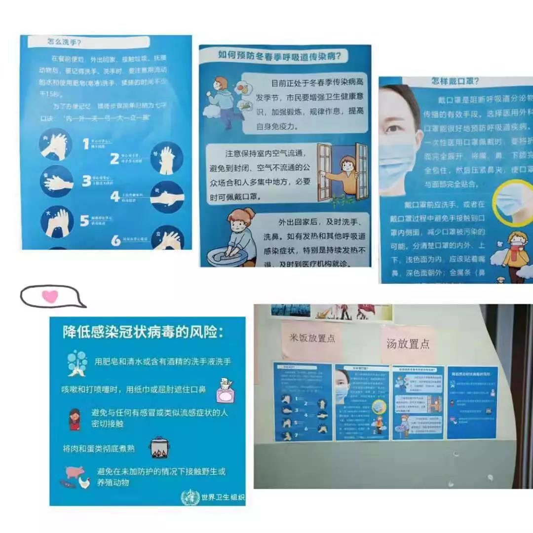 防控新型冠状病毒,上海鹏发保洁清洗公司在行动