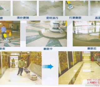 上海石材的病变处理公司