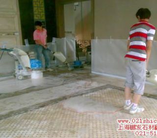 上海石材翻新技术简介——大理石翻新与护理的全部过程