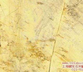 上海石材公司大理石品种简介（三）