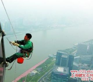 高空作业--上海外墙清洗/外墙粉刷/高空吊篮作业