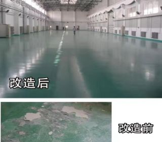 水泥地面清洗，地坪制作